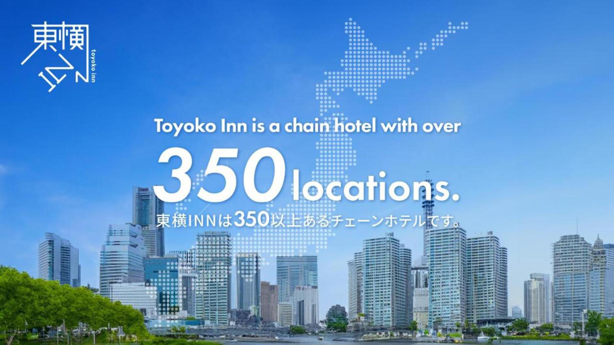 Toyoko Inn Tokyo Minami-Machida Exterior foto